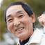 石塚直文